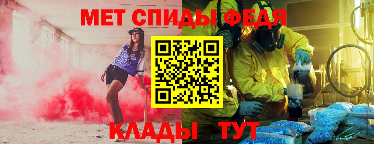 Сердобск  Амфетамин  Вход с VPN  Амфетамин VHQ 