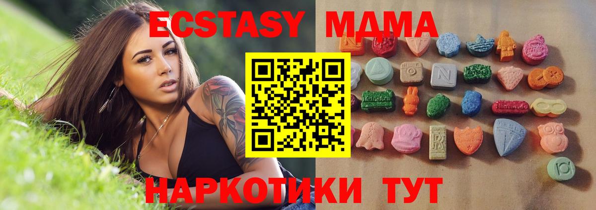 ЭКСТАЗИ таблы  Вход с VPN  площадка клад  Сердобск  Экстази Philipp Plein  Экстази 
