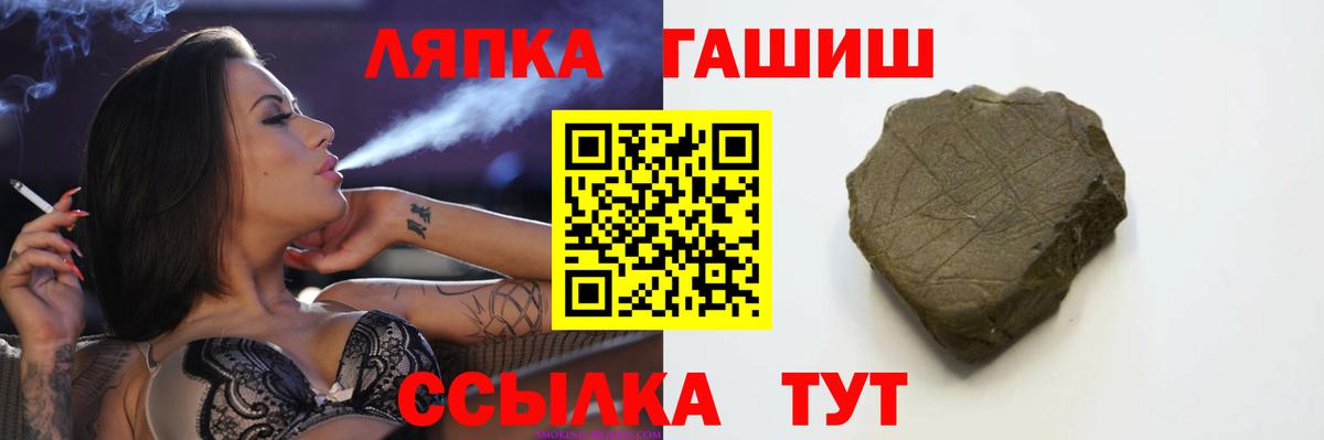 ГАШ Premium Сердобск