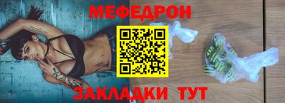 первитин Новокубанск