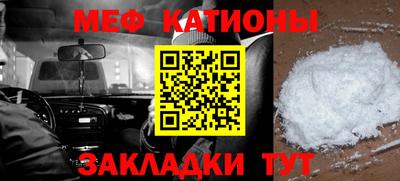 первитин Новокубанск