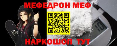 прущий лед Новодвинск