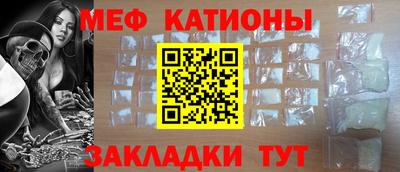 соль курить ск Новозыбков