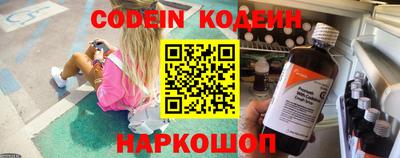 первитин Новокубанск