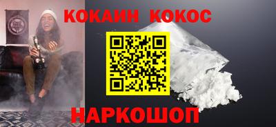 соль курить ск Новозыбков