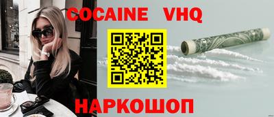 соль курить ск Новозыбков