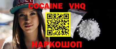 первитин Новокубанск