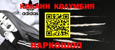 соль курить ск Новозыбков