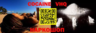соль курить ск Новозыбков