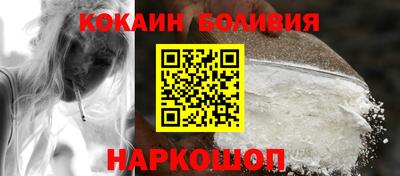 первитин Новокубанск
