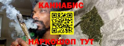 соль курить ск Новозыбков