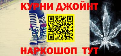 соль курить ск Новозыбков