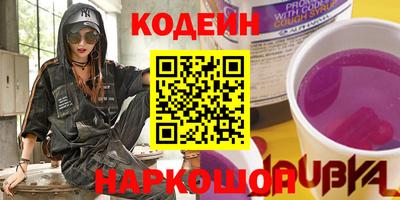 прущий лед Новодвинск