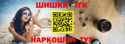 соль курить ск Новозыбков