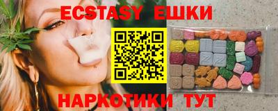 соль курить ск Новозыбков