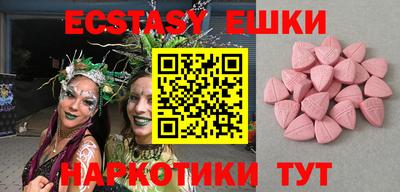 соль курить ск Новозыбков
