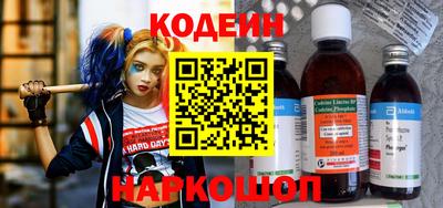 соль курить ск Новозыбков