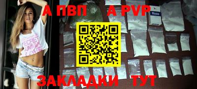 прущий лед Новодвинск