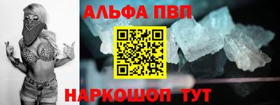 первитин Новокубанск