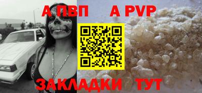 первитин Новокубанск