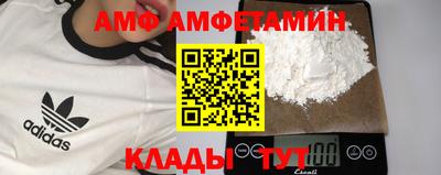 соль курить ск Новозыбков