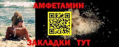 соль курить ск Новозыбков