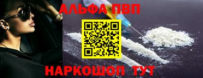 соль курить ск Новозыбков
