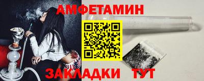 соль курить ск Новозыбков