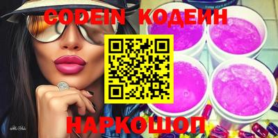 первитин Новокубанск