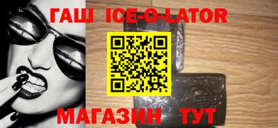 соль курить ск Новозыбков