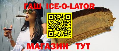 прущий лед Новодвинск
