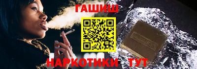 первитин Новокубанск