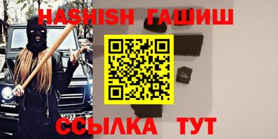 первитин Новокубанск