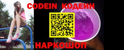 прущий лед Новодвинск
