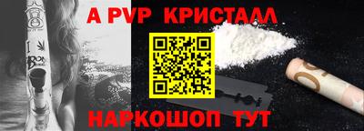 соль курить ск Новозыбков