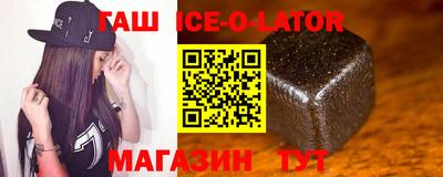 первитин Новокубанск