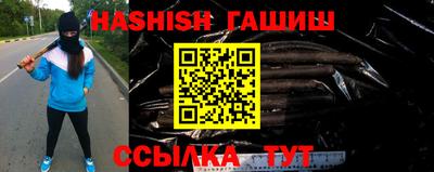 первитин Новокубанск