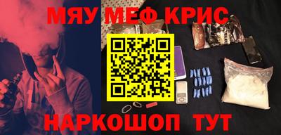 первитин Новокубанск