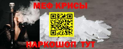 первитин Новокубанск