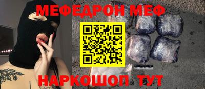 соль курить ск Новозыбков