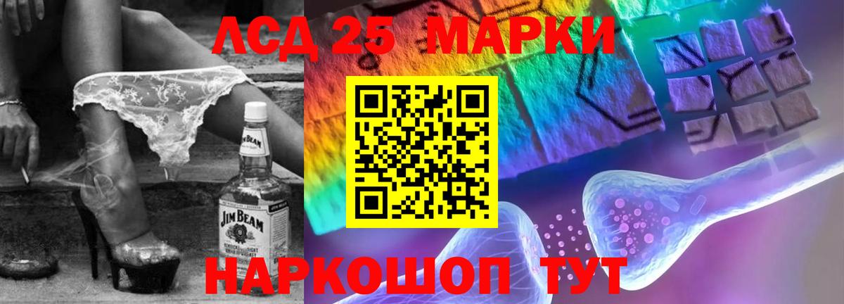 LSD-25 экстази кислота Сердобск
