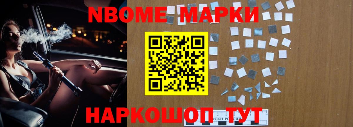 Сердобск  ЛСД экстази ecstasy  Вход с VPN 