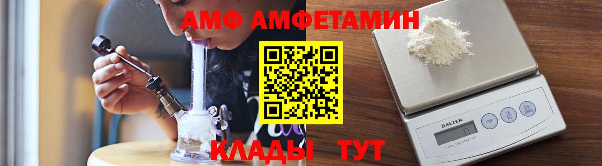 МЕТАМФЕТАМИН витя  Вход с VPN  Сердобск 