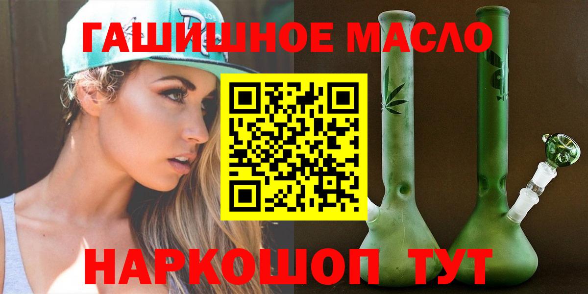 ТГК вейп  Вход с VPN  ТГК вейп с тгк  Сердобск 