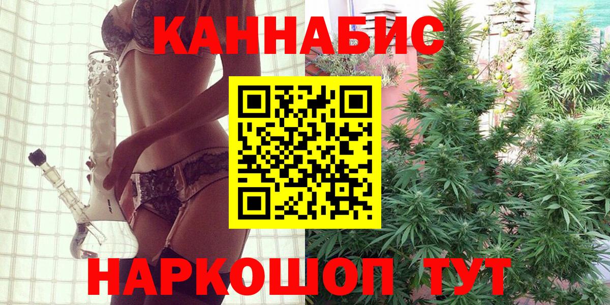 Марихуана Bruce Banner Сердобск